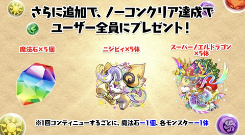 スクリーンショット 2024-10-26 14.43.52