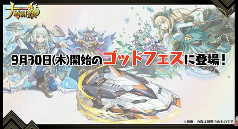スクリーンショット 2021-09-26 19.36.19