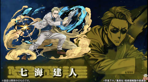 スクリーンショット 2021-07-12 21.03.22