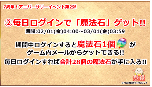 スクリーンショット 2019-01-31 20.04.29