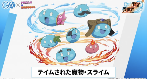 スクリーンショット 2024-12-14 18.53.59