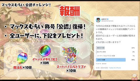 スクリーンショット 2021-12-17 21.00.16