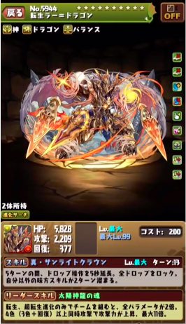 スクリーンショット 2020-02-18 21.17.16