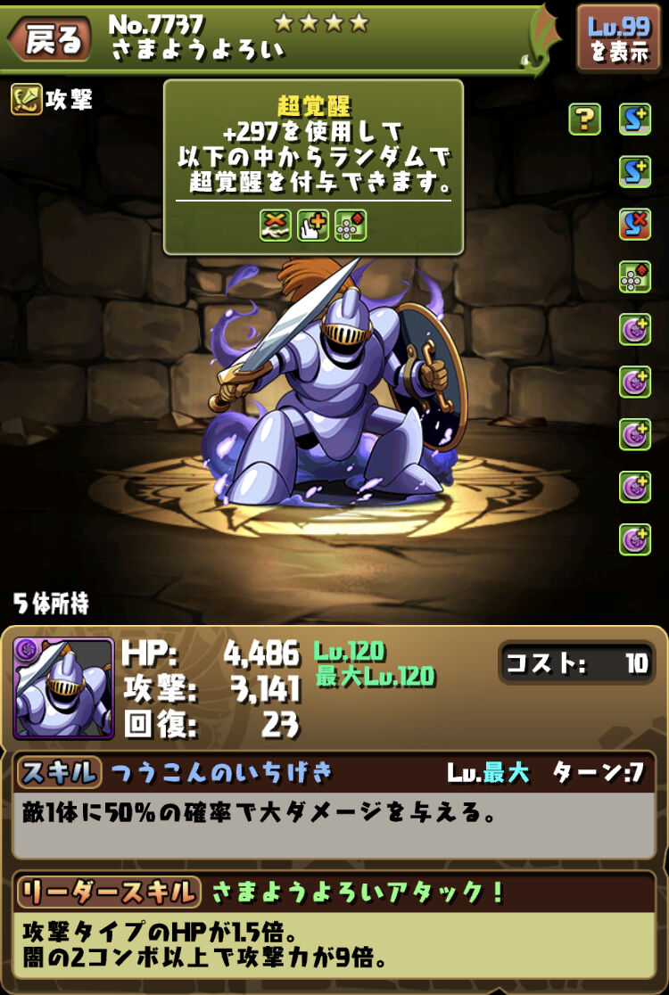 幻獣契約クリプトラクト アイテムドロップ率アップ クリプトラクト攻略 まとめwiki 幻獣契約クリプトラクト