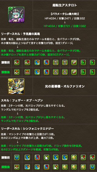 スクリーンショット 2020-11-04 20.39.31