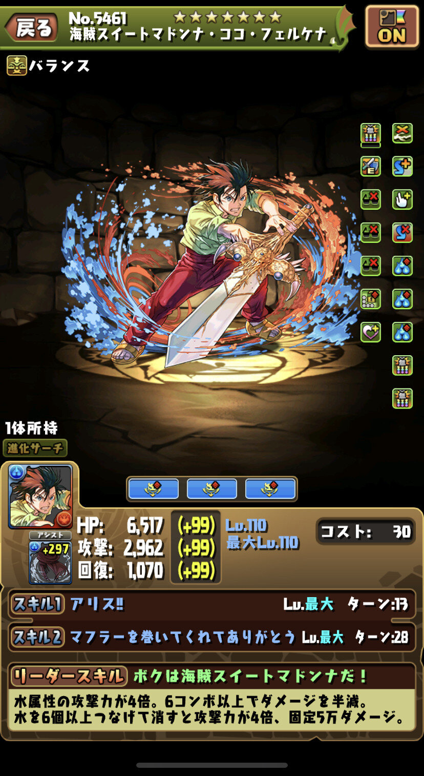 悲報 なんjでパズドラやってるやつ ワイしかいない スマホアプリ攻略まとめアンテナ 悲報 なんjでパズドラやってるやつ ワイしかいない スマホアプリ攻略まとめアンテナ