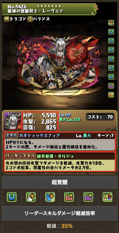 スクリーンショット 2022-05-31 20.38.49