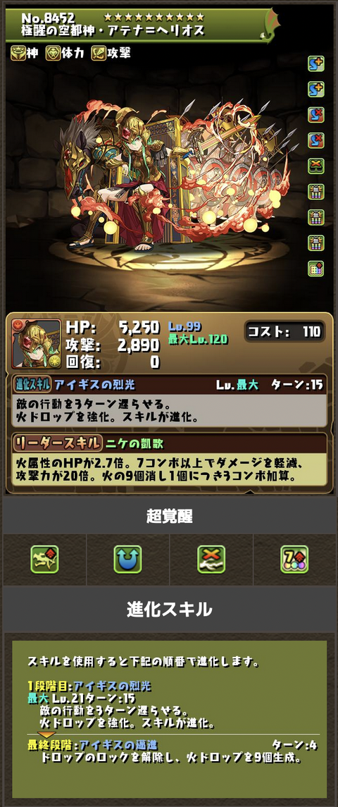 スクリーンショット 2022-02-18 15.22.26