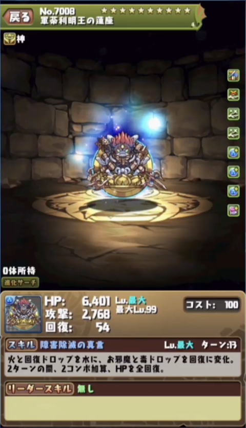 スクリーンショット 2021-02-19 22.53.39