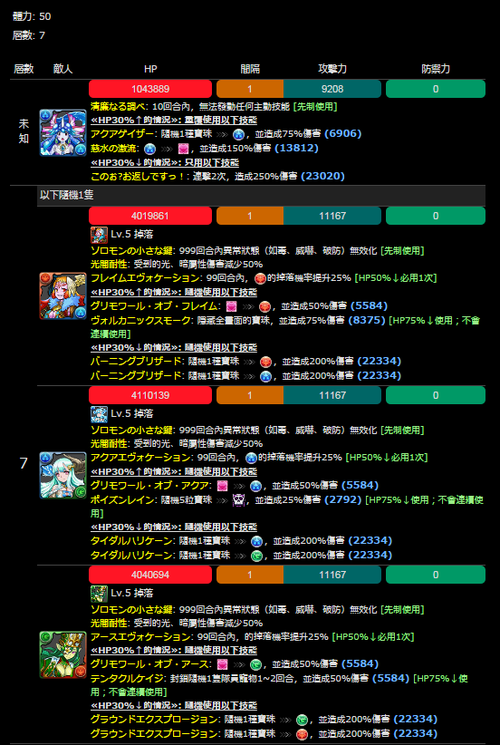 SnapCrab_NoName_2014-12-12_5-50-27_No-00