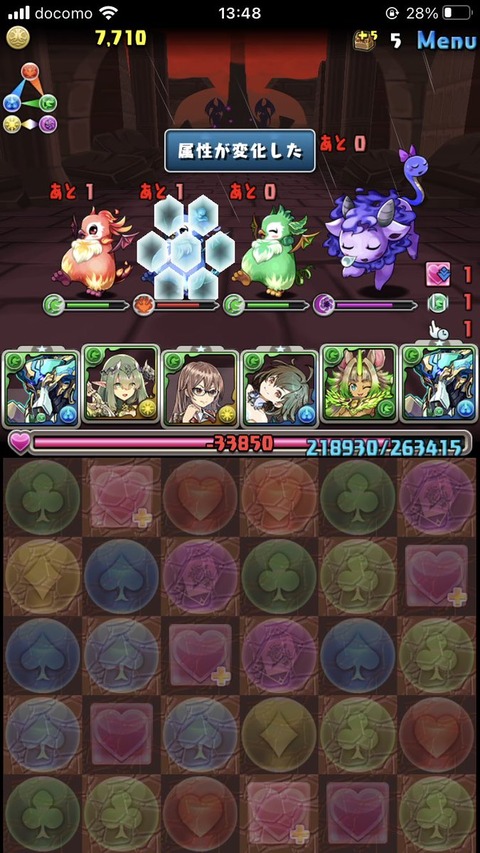 今月修正 属性変化エフェクトにスレ民も猛反発 周回でのストレス増 パズドラ オーガch パズドラ攻略まとめ速報 今月修正 属性変化エフェクトにスレ民も猛反発 周回でのストレス増 パズドラ オーガch パズドラ攻略まとめ速報