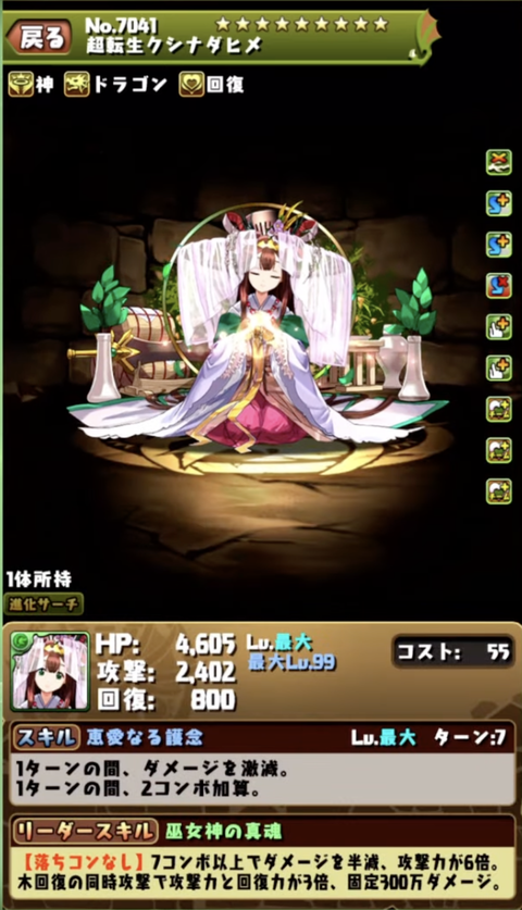 スクリーンショット 2021-03-18 12.51.49