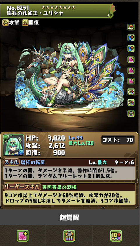 スクリーンショット 2021-12-20 12.50.13