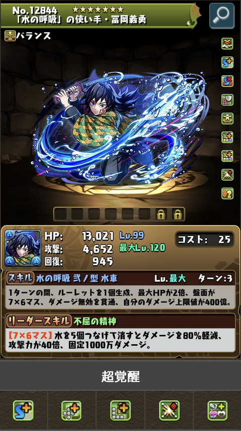 スクリーンショット 2025-08-21 19.13.25