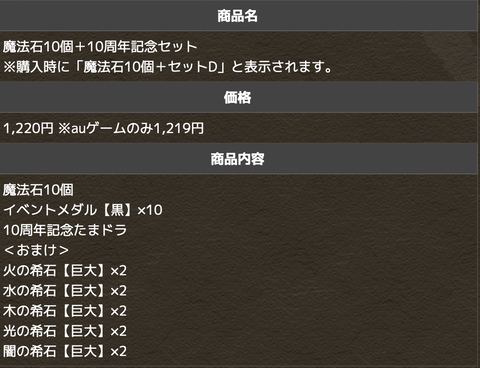 スクリーンショット 2022-03-07 10.18.30