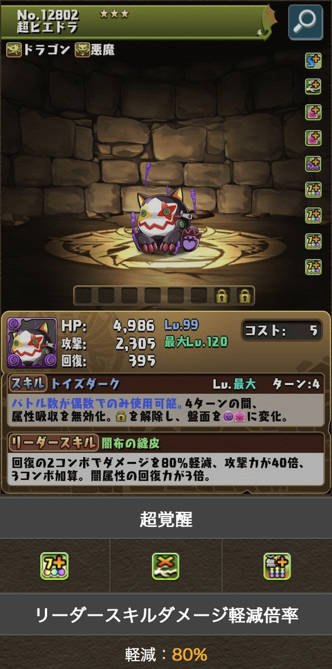 スクリーンショット 2025-08-13 17.26.15