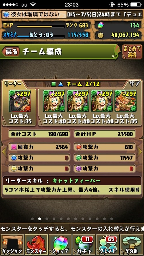 15062814