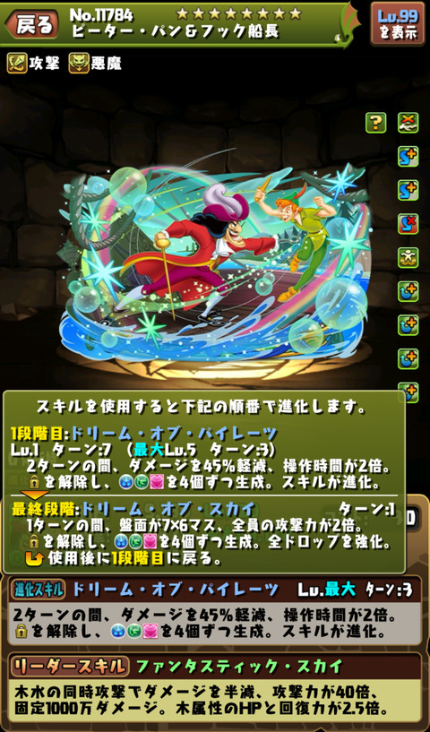 スクリーンショット 2024-11-04 15.41.25