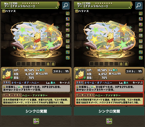 スクリーンショット 2024-11-07 18.23.21