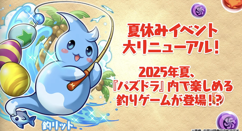 スクリーンショット 2025-06-16 20.12.48