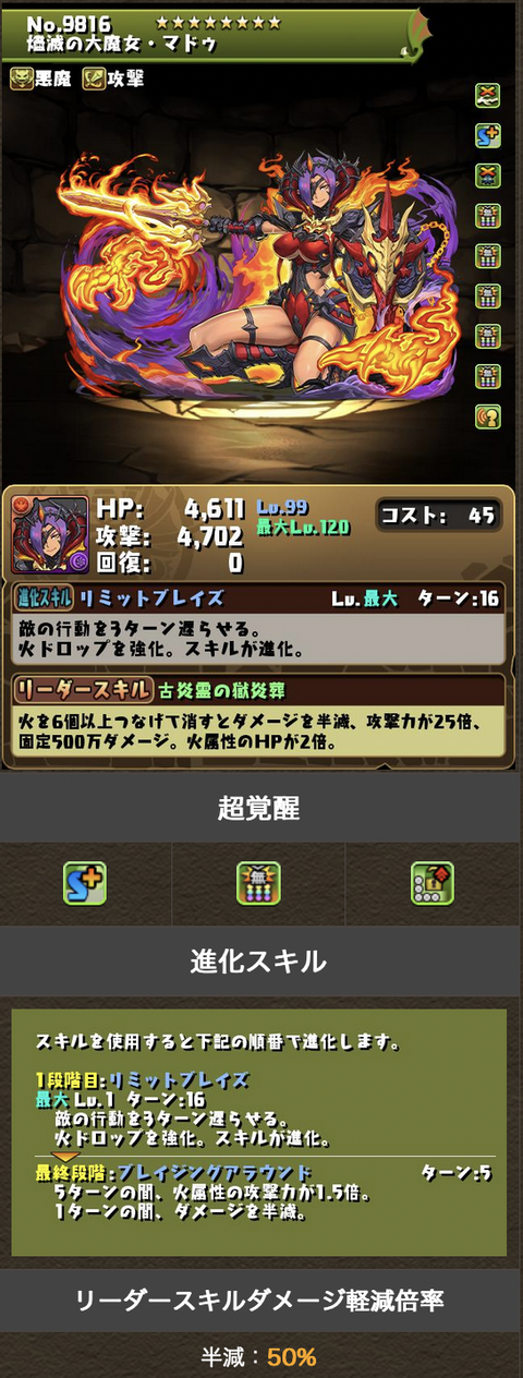 スクリーンショット 2023-02-20 22.24.52