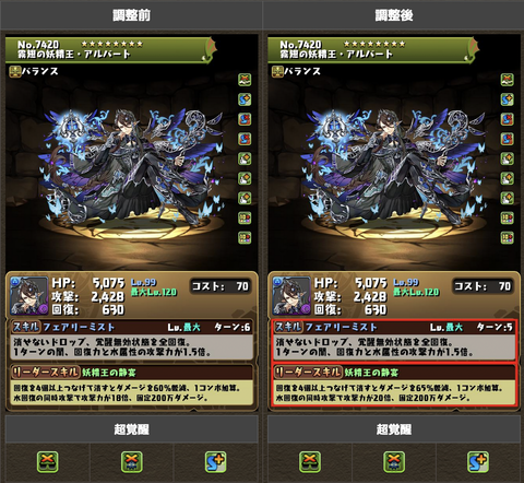 スクリーンショット 2022-02-15 17.51.13