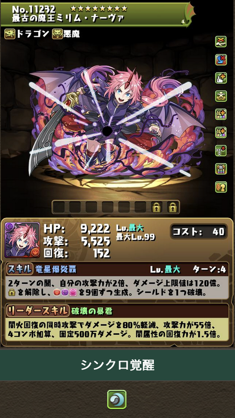 スクリーンショット 2024-05-23 20.57.30