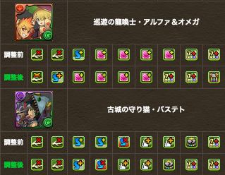 スクリーンショット 2020-10-16 17.48.42