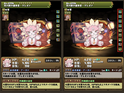 スクリーンショット 2022-03-24 14.43.30