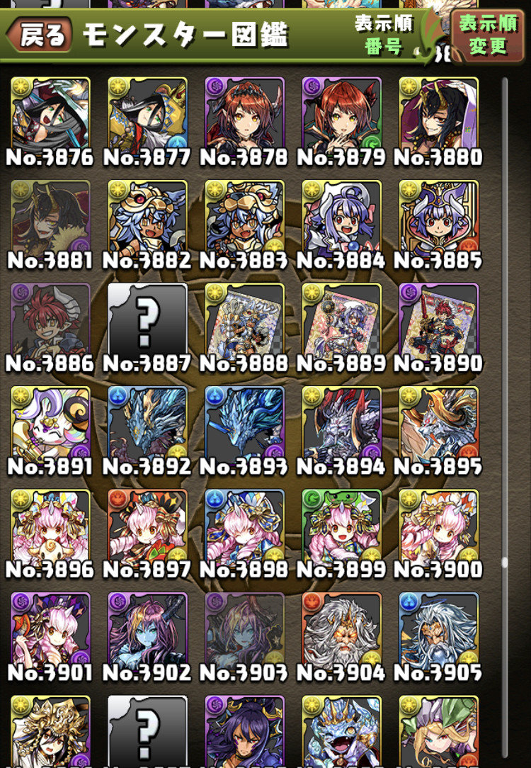 パズドラ 今回のランダンはシグマリーダーで決まりか 龍契士 龍喚士杯 スマホアプリ攻略まとめアンテナ パズドラ 今回のランダンはシグマリーダーで決まりか 龍契士 龍喚士杯 スマホアプリ攻略まとめアンテナ