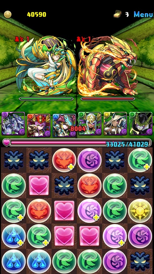 S__5398540