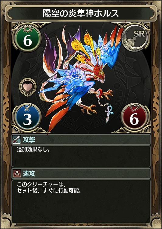 パズドラ ホルス リリス ヴィーナスなど 今クロマギの新規絵がアツい スマホアプリ攻略まとめアンテナ