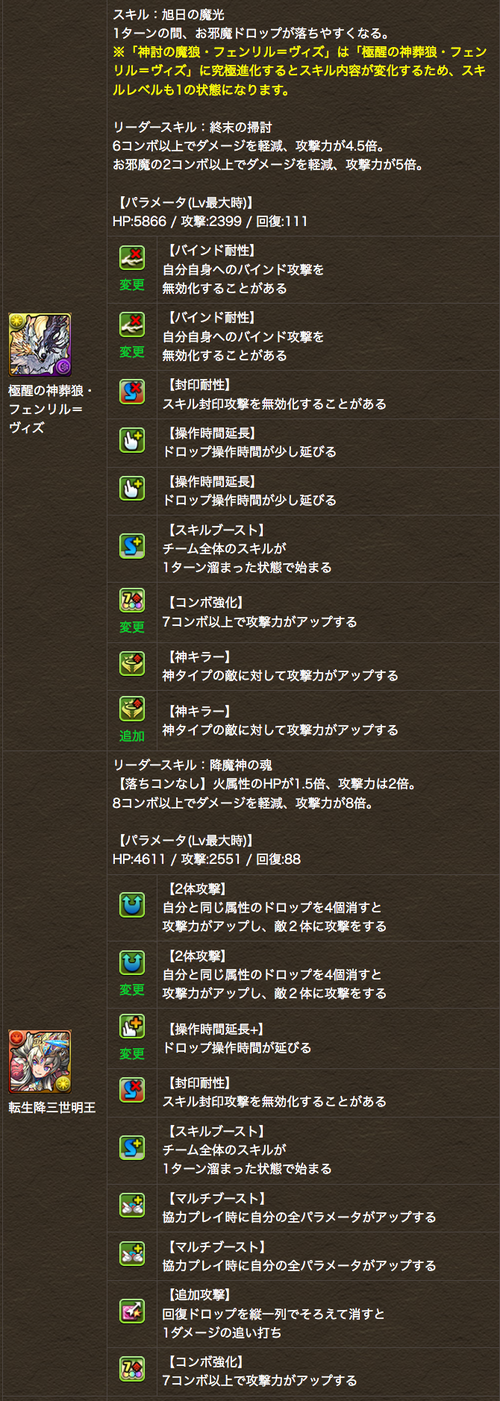 スクリーンショット 2019-05-26 19.40.22
