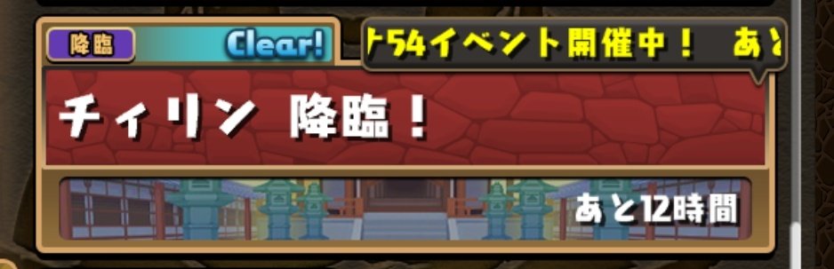 パズドラ 超転生素材の希石同士ならトレードしてくれるぞ スマホアプリ攻略まとめアンテナ