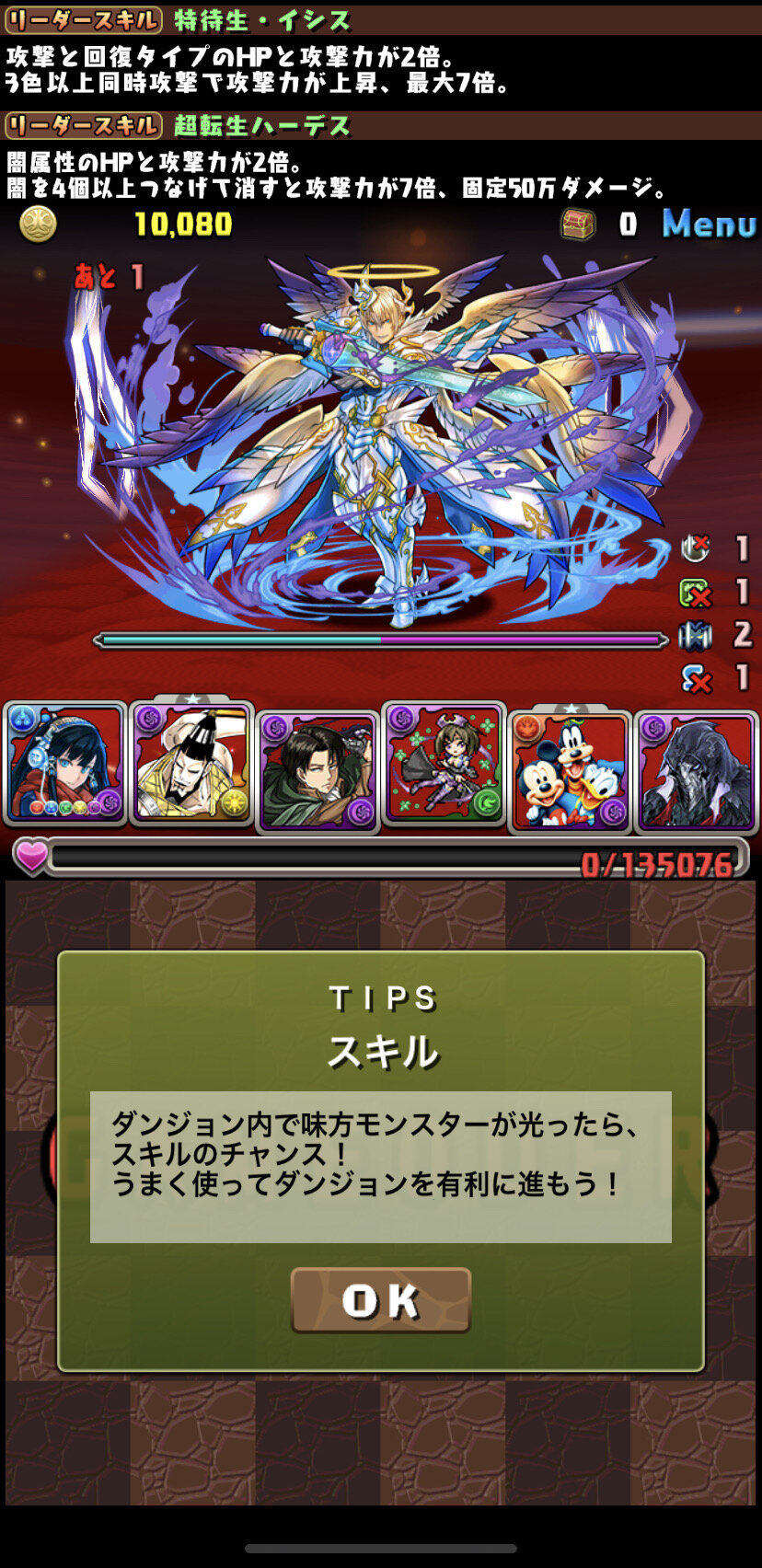 パズドラ 2fルシファーのパズル教室が辛すぎる 30個消しが鬼門 スマホアプリ攻略まとめアンテナ パズドラ 2fルシファーのパズル教室が辛すぎる 30個消しが鬼門 スマホアプリ攻略まとめアンテナ