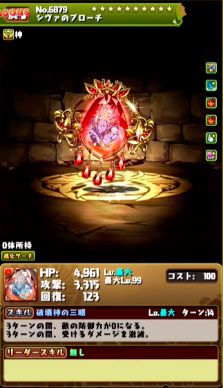 スクリーンショット 2020-12-27 19.17.07