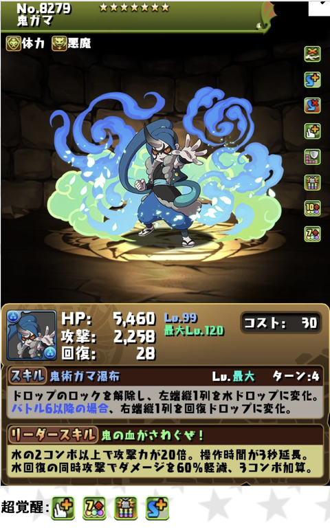 スクリーンショット 2022-01-07 19.18.40