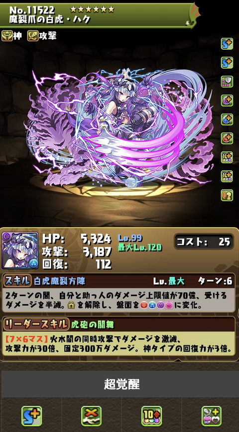 スクリーンショット 2024-08-08 17.26.48