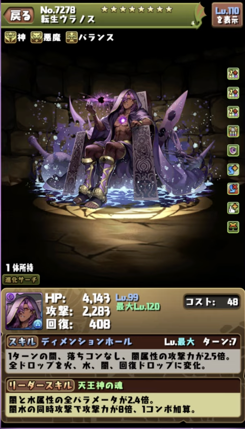 スクリーンショット 2021-05-12 13.53.30