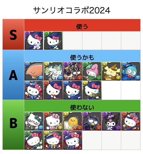 スクリーンショット 2024-09-19 15.41.18