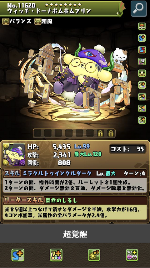 スクリーンショット 2024-09-16 16.57.50