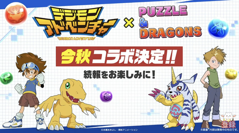 スクリーンショット 2024-09-21 14.42.37