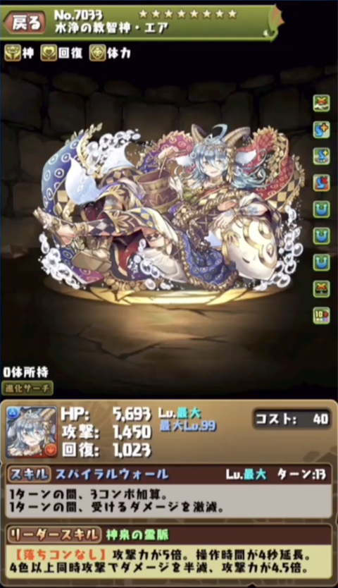 スクリーンショット 2021-02-19 23.30.53