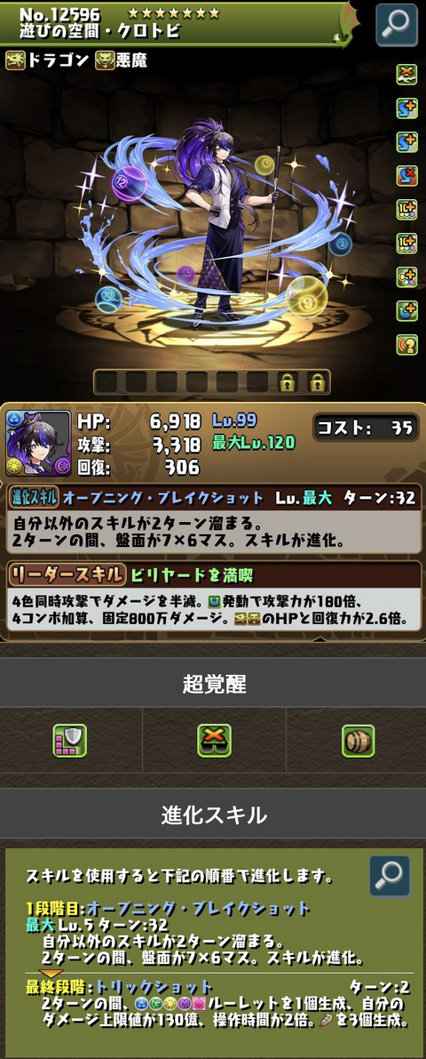 スクリーンショット 2025-05-28 17.03.10