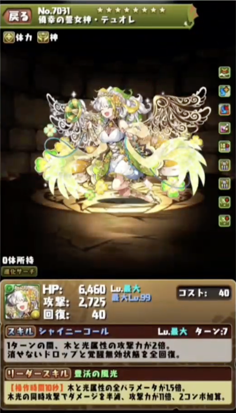 スクリーンショット 2021-02-19 23.07.39