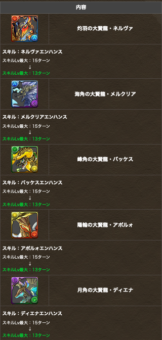 スクリーンショット 2020-07-31 19.39.30