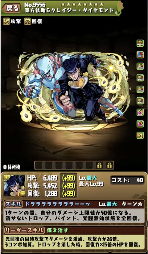 スクリーンショット 2022-12-21 22.00.48