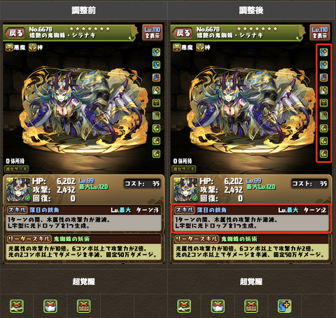 スクリーンショット 2021-09-10 19.11.59