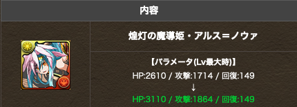 スクリーンショット 2021-01-07 16.52.25