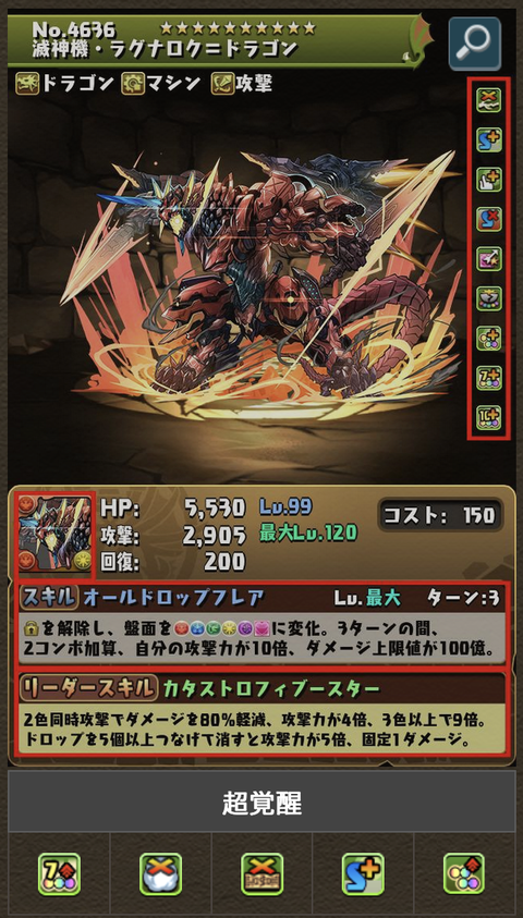 スクリーンショット 2024-12-27 11.23.28